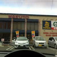シェトワ白揚 四日市av館 Clientes シェトワ白揚 四日市av館 Clientes