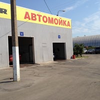 Photo taken at Моечка by V. B. on 7/30/2012
