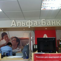Photo taken at Альфа-Банк by Philipp K. on 6/21/2012