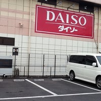 ダイソー 藤沢湘南台店 藤沢 湘南台2 21 3 ダイソー 藤沢湘南台店 藤沢 湘南台2 21 3