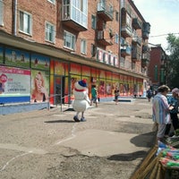 Photo taken at Остановка «Магазин Заря» by green091987 on 7/7/2012