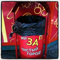 Photo taken at Вкуснолюбов by Konstantin K. on 4/28/2012