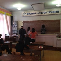 Photo taken at Школа №77 by Дарья З. on 2/27/2012