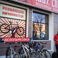 Das Foto wurde bei 100 % СПОРТА von Дмитрий Г. am 4/4/2012 aufgenommen