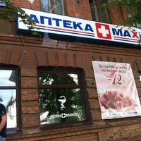 Photo taken at Аптека Максимум by Илья on 6/19/2012