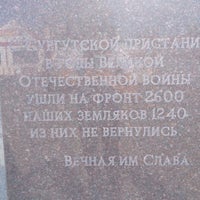Photo taken at Новый Речпорт by Elnur on 8/13/2012