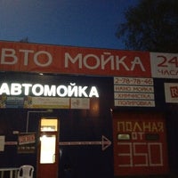 Photo taken at RED by gde_menya_nosit S. on 4/30/2012
