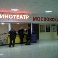 Photo taken at Московский by Анастасия Е. on 3/10/2012