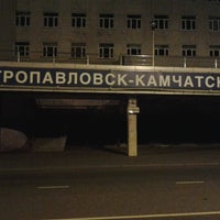 Photo taken at Администрация Петропавловск-Камчатского городского округа by Александр М. on 7/6/2012
