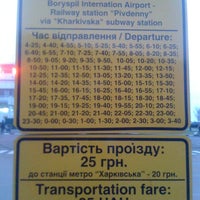 Photo taken at SkyBus Boryspil-Kyiv by Dmitrij S. on 1/23/2012