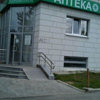 Photo taken at Аптека Здравствуй by Михаил С. on 5/26/2012
