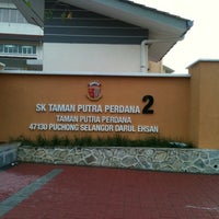 Sekolah Kebangsaan Taman Putra Perdana 2 Edificio Universitario Academico En Puchong
