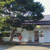 Photo taken at Fujine Station by Satoshi H. on 8/6/2012