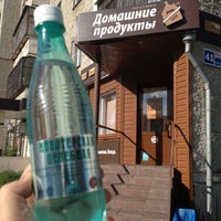 Photo taken at Домашние продукты by Олег М. on 7/28/2012
