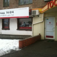 Photo taken at Нова Пошта by Constantine on 3/12/2012
