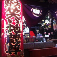 Photo taken at 野方笑い地蔵尊 by Shu N. on 9/3/2012