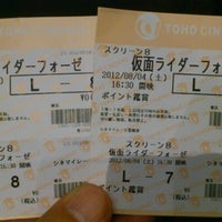 Tohoシネマズららぽーと横浜 都筑区 都筑区池辺町4035 1