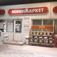 Photo taken at Лукойл АЗС №118 by Nastya A. on 12/27/2011