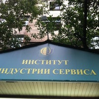 Photo taken at ИИС by Dmitry P. on 8/26/2011
