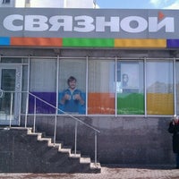 Photo taken at Связной by Андрей М. on 4/6/2012