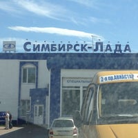 Photo taken at Симбирск-Лада by Mikhail S. on 7/21/2012