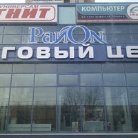Photo taken at ТЦ Район by Anton K. on 3/25/2012