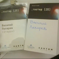 Photo taken at Javascript&amp;quot; / &amp;#39;.toster Javascript&amp;#39; by Vasiliy L. on 5/25/2012