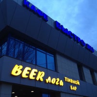 Photo taken at Beer-лога by Vitaliy Z. on 4/18/2012