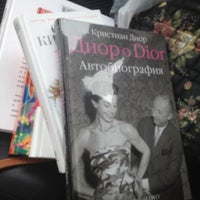 Photo taken at Дом книги by Anna on 7/11/2012