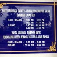Jabatan Pendaftaran Negara (JPN) Lahad Datu, Sabah (+6089883492)