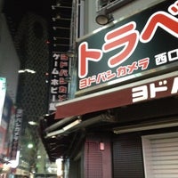 Photo taken at ヨドバシカメラ トラベル館 by ttea k. on 4/17/2012