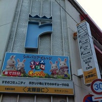 Photo taken at 太輝音ベルシティ店 by Hideto T. on 2/21/2012
