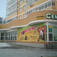 Photo taken at Пятерочка by Svetlana N. on 3/16/2012