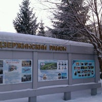 Photo taken at Дзержинский район by Alexandra B. on 1/11/2012