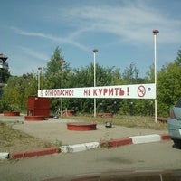 Photo taken at АЗС Лукойл by Alexander K. on 7/15/2012