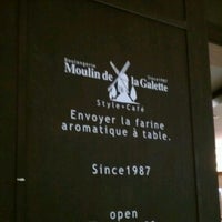Photo taken at Boulangerie Moulin de la Galette by kaoring on 1/30/2012