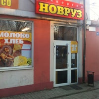 Photo taken at Новруз by Konstantin C. on 1/31/2012