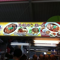 Ban Lee Heng Duck Noodle Rice 萬利兴鸭面饭 Clementi 01 33 Clementi 448 Market Food Centre