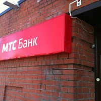 Photo taken at МТС Банк by Denis F. on 4/3/2012