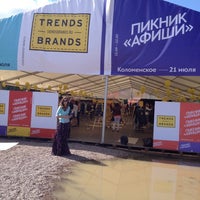 Photo taken at Маркет Пикника Афиши by кристина г. on 7/21/2012