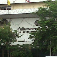 Photo taken at The Government Lottery Office by Kaki on 3/24/2012