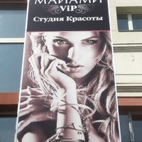 Photo taken at Майями Vip by Vitaly V. on 4/23/2012
