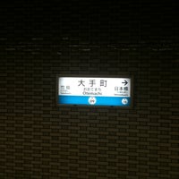 東西線 大手町駅 T09 千代田区の地下鉄駅