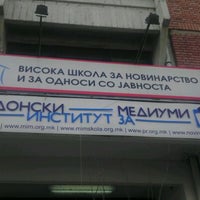 Photo taken at Македонски институт за медиуми - Macedonian Institute For Media by Jane S. on 3/19/2012