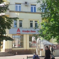 Photo taken at Альфа-Банк by Сергей У. on 8/15/2012