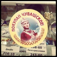 Photo taken at Акконд by Evgenia K. on 4/30/2012