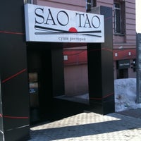 Photo taken at Sao Tao by Seredkin K. on 3/20/2011