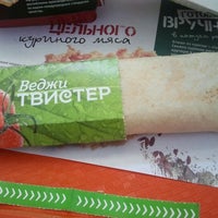 Photo taken at KFC by Ольга on 9/2/2012