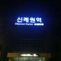 Photo taken at Sillyewon Stn. by Seung Ku L. on 10/16/2011