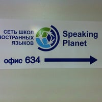 Photo taken at Speaking Planet by Ksenia on 2/14/2012